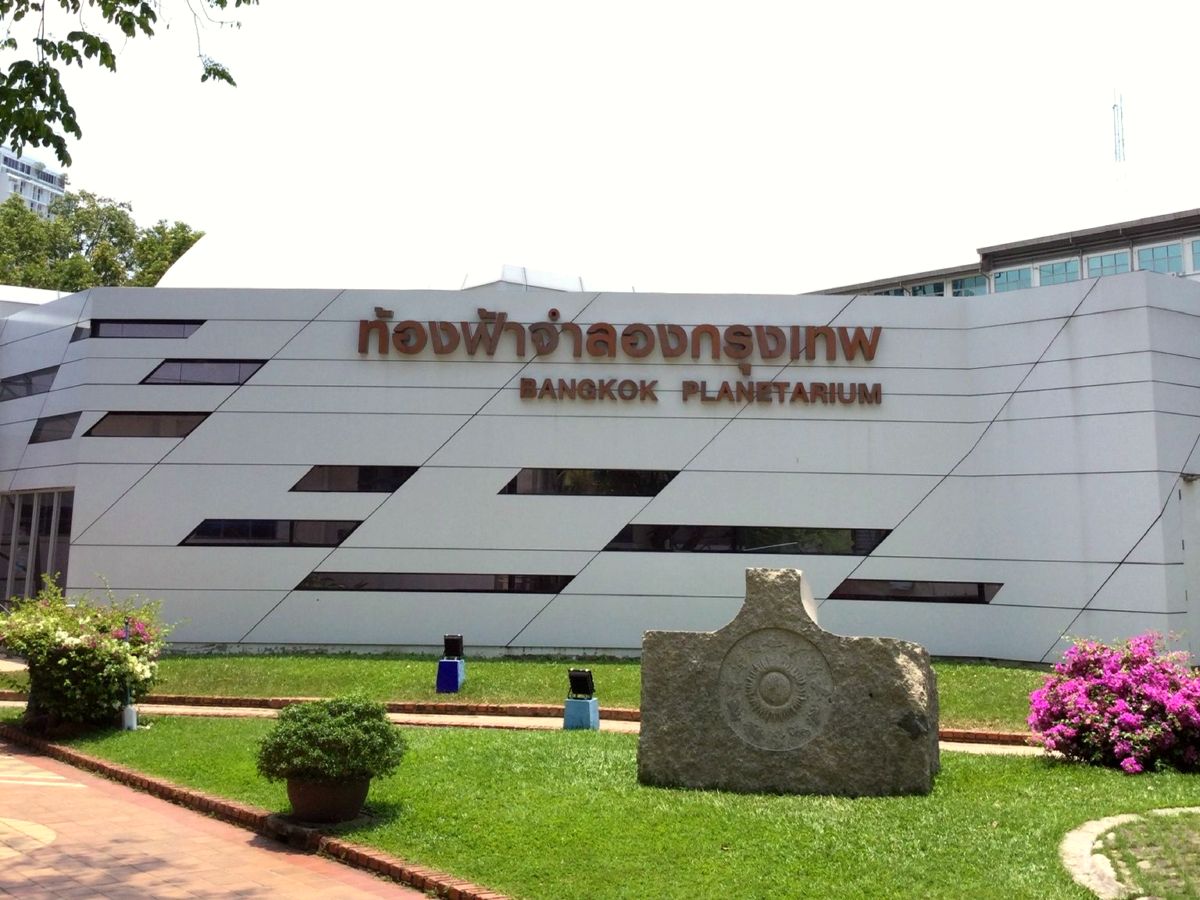 Bangkok Planetarium