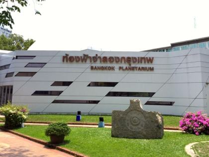 Bangkok Planetarium