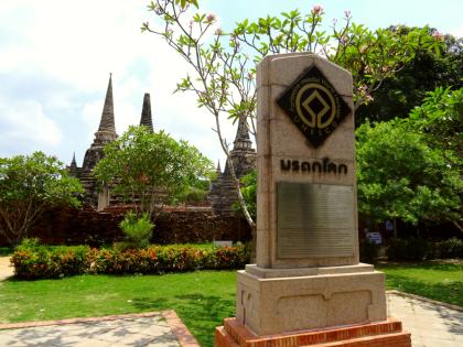 Ayutthaya Historical Park