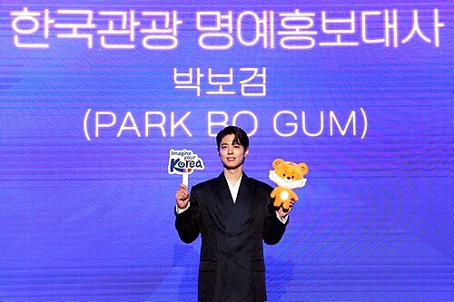 Actor Park Bo-gum at his appointment ceremony as honorary ambassador for South Korean tourism, July 2025