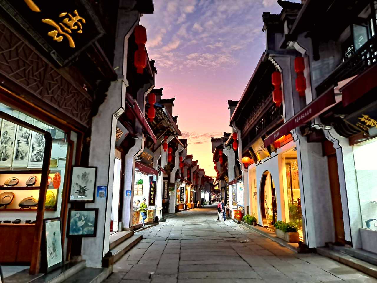 Huangshan