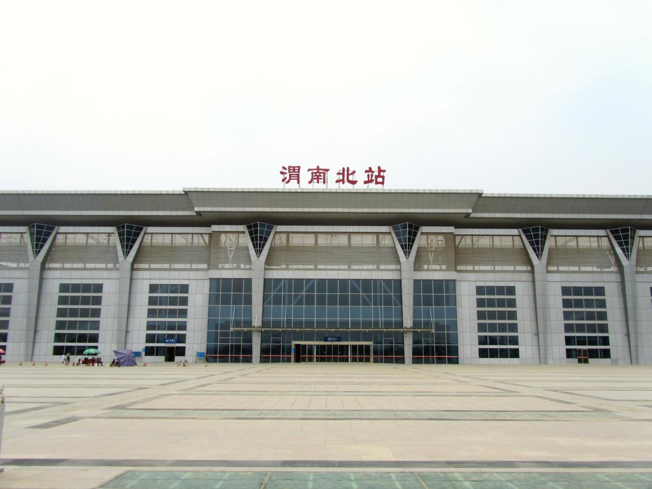 Weinan North railway station is connected by two high-speed railways.