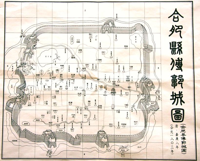 Old Hefei Map with wall