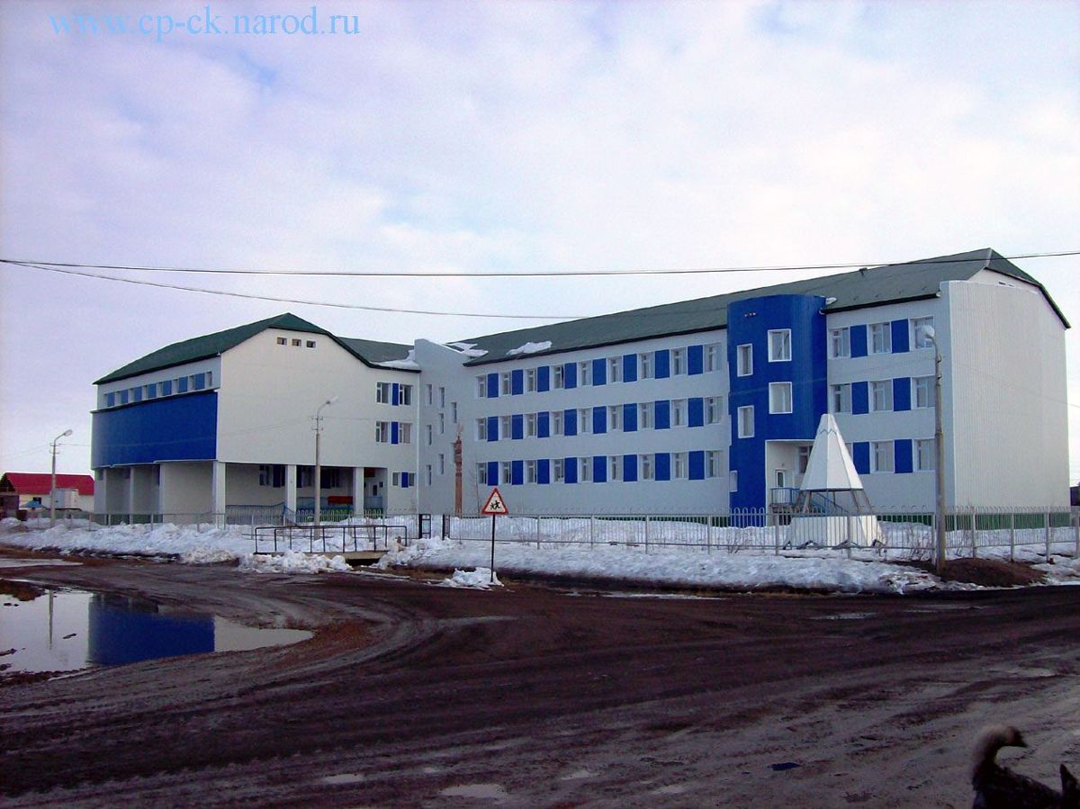 Srednekolymsk