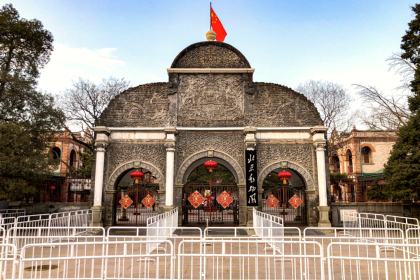Beijing Zoo