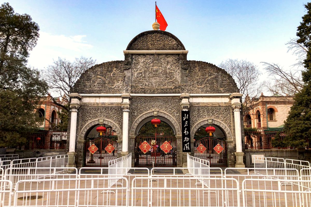 Beijing Aquarium