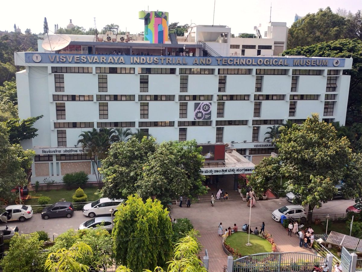 Visvesvaraya Industrial and Technological Museum