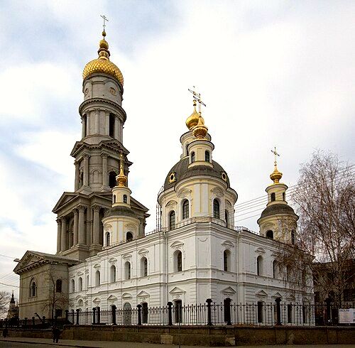 Kharkiv