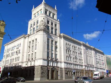 Kharkiv