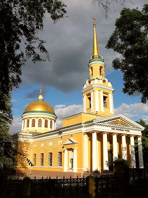 Dnipro