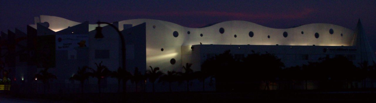 Miami Children's Museum