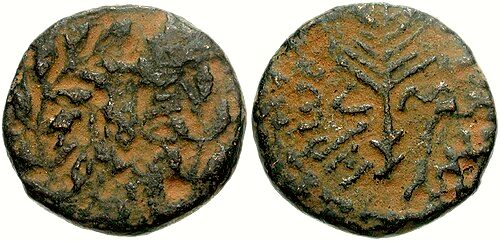 As a Roman client ruler, Herod Antipas, the tetrarch of Galilee from 4 BCE–39 CE, was permitted to mint his own coinage (shown above).[23]