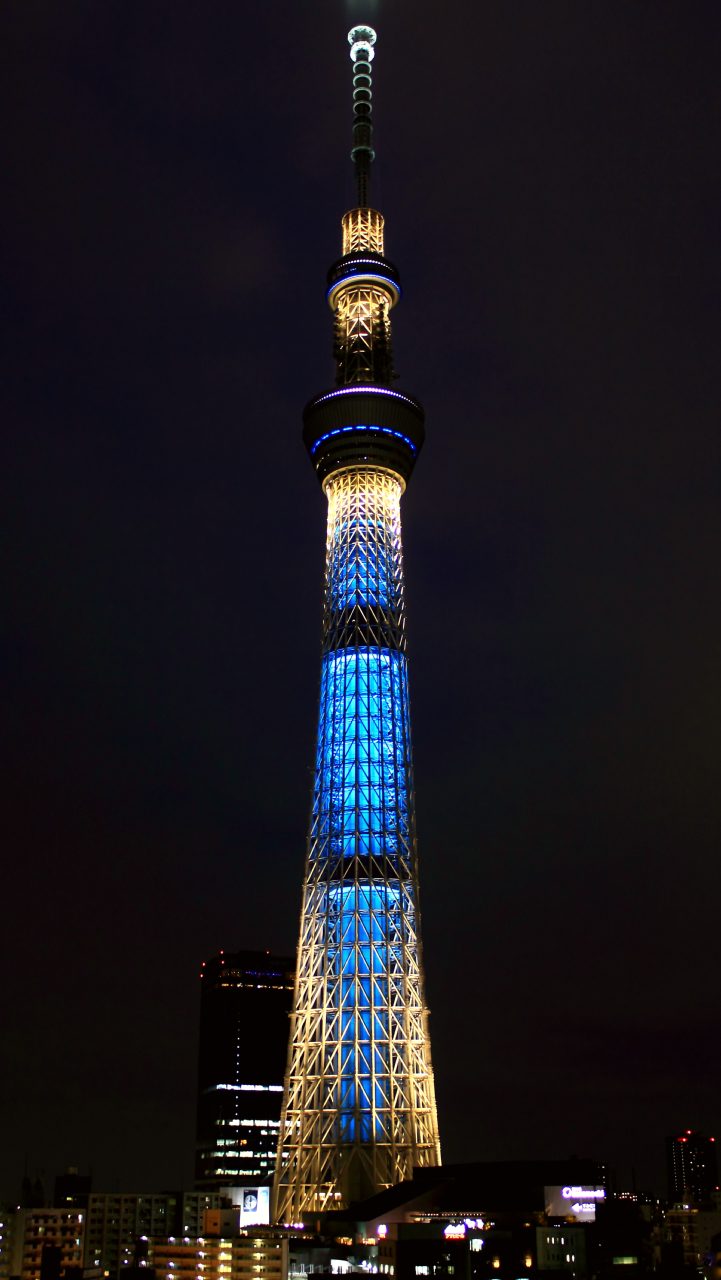 Tokyo