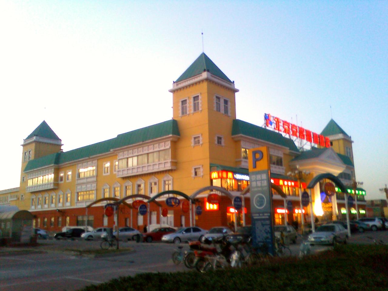 Langfang