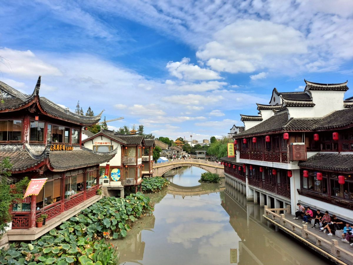 Minhang
