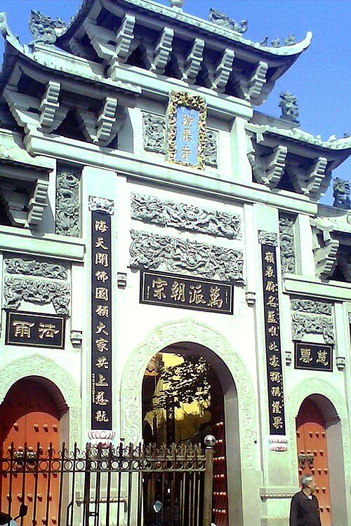 Shantou