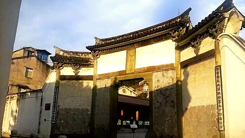Memorial Temple of Yao, King of Dong'ou