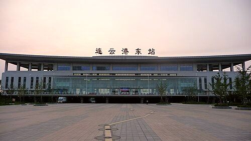 Lianyungangdong railway station is the start of the New Eurasian Land Bridge