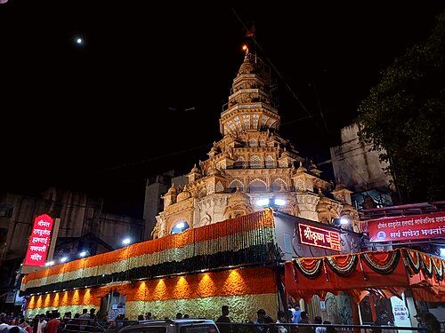 Pune