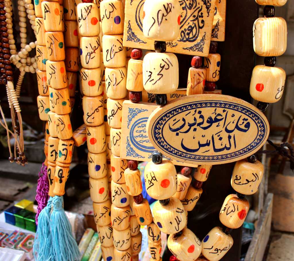 Lokale Traditionen - Dahab