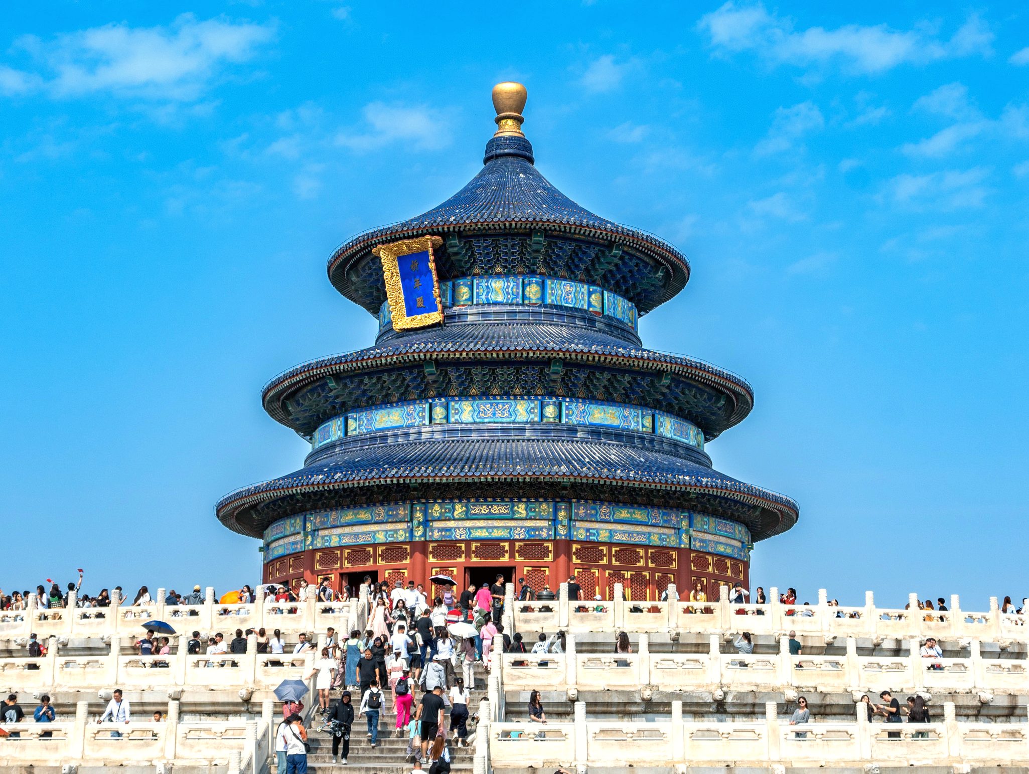 Eine ruhige Auszeit im Herzen von Peking