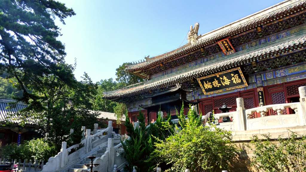 The Mahāvīra Hall of Tanzhe Temple, founded in 307 CE during the Western Jin dynasty