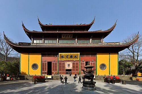 Hangzhou