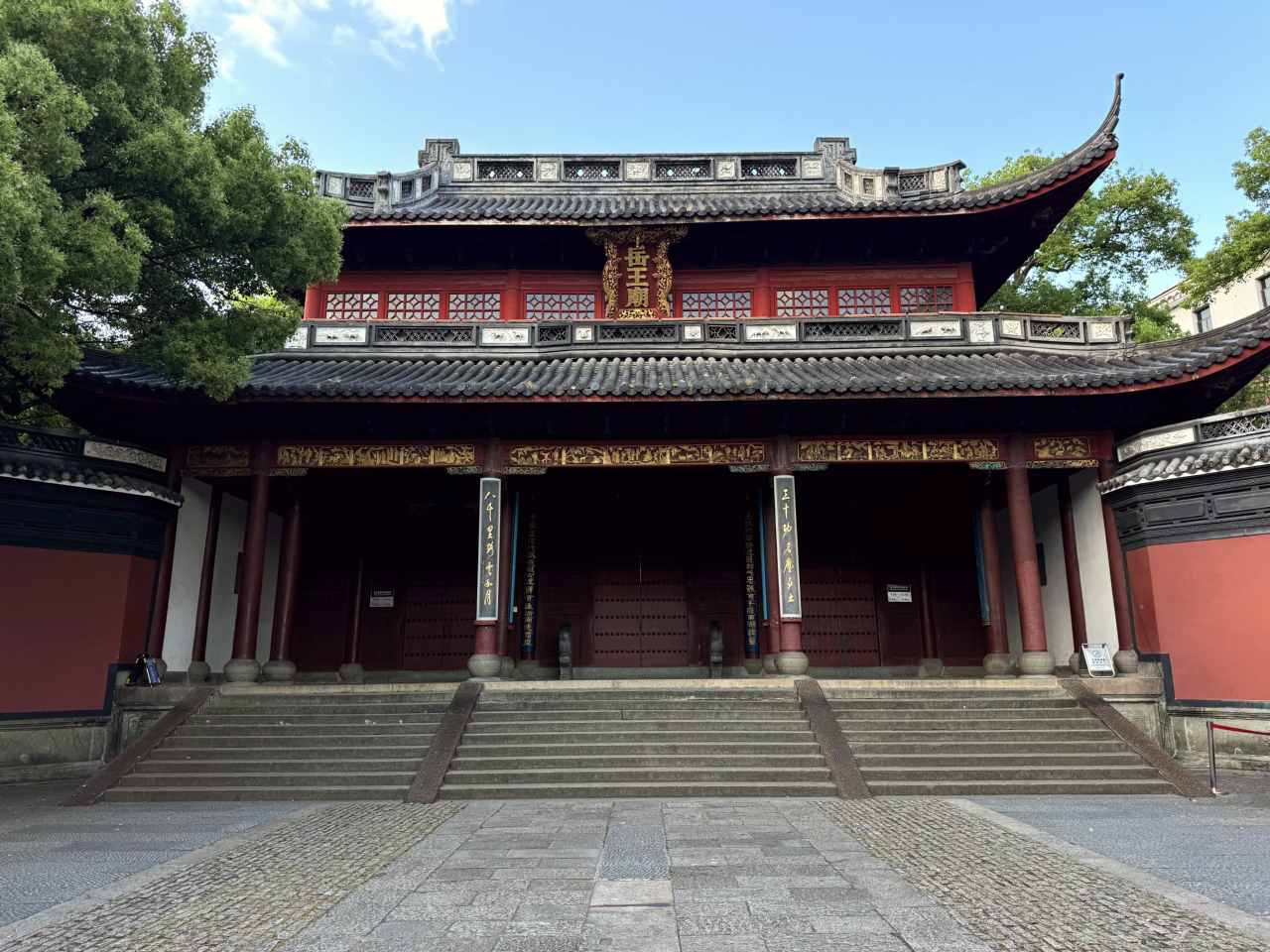 Hangzhou