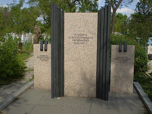Monument in the Trinity Cemetery to the Czecho-Slovak Legion, which controlled the Trans-Siberian Railway during the Russian Civil War