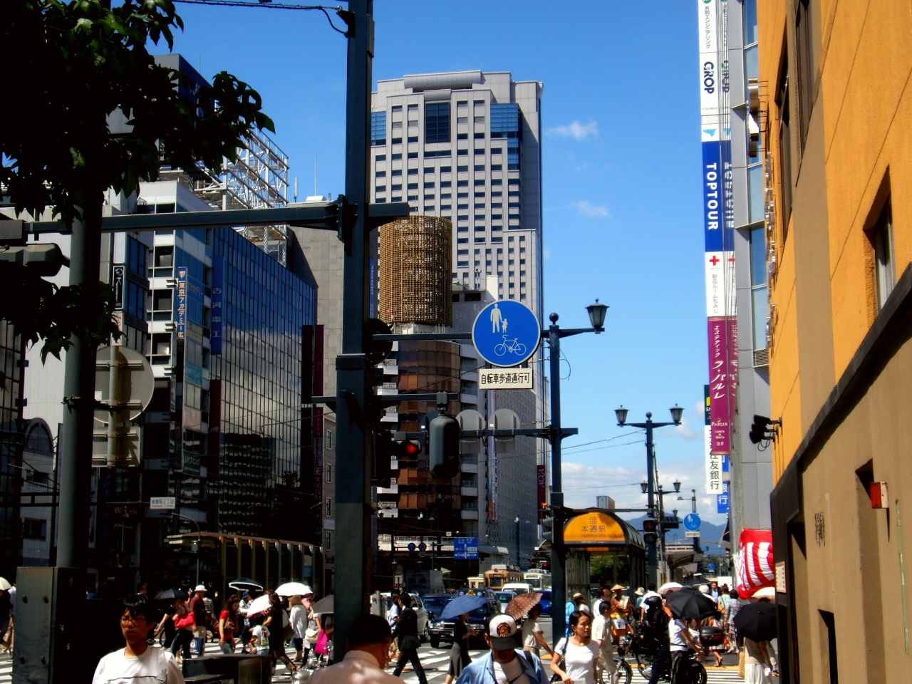Hiroshima