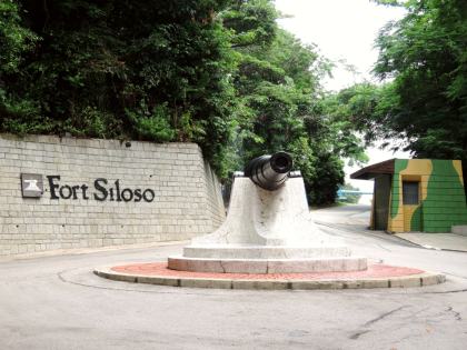 Fort Siloso