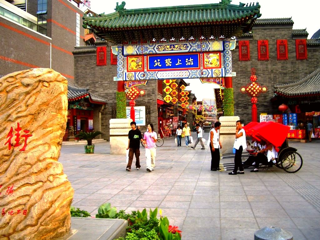 Ancient Culture Street