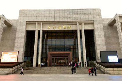 Hebei Provincial Museum