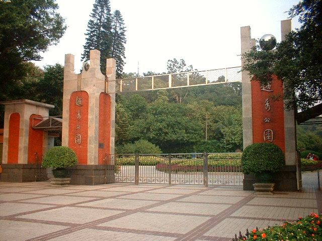 Yuexiu Park