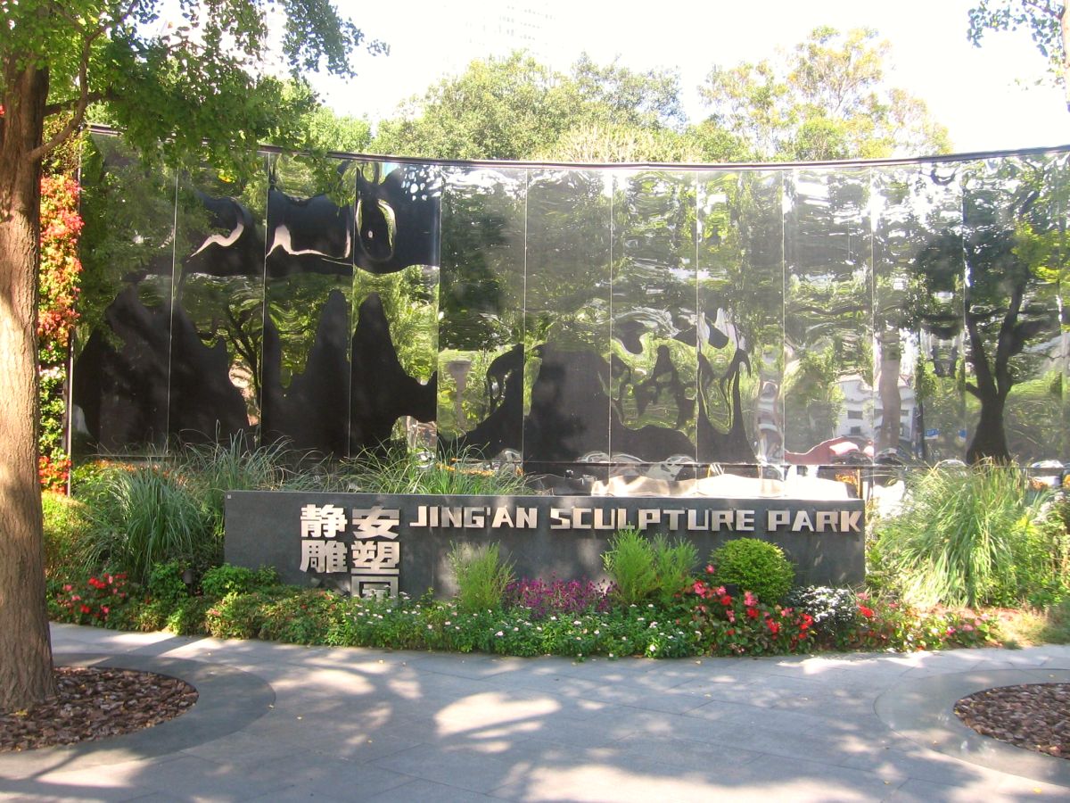 Jing'an Sculpture Park
