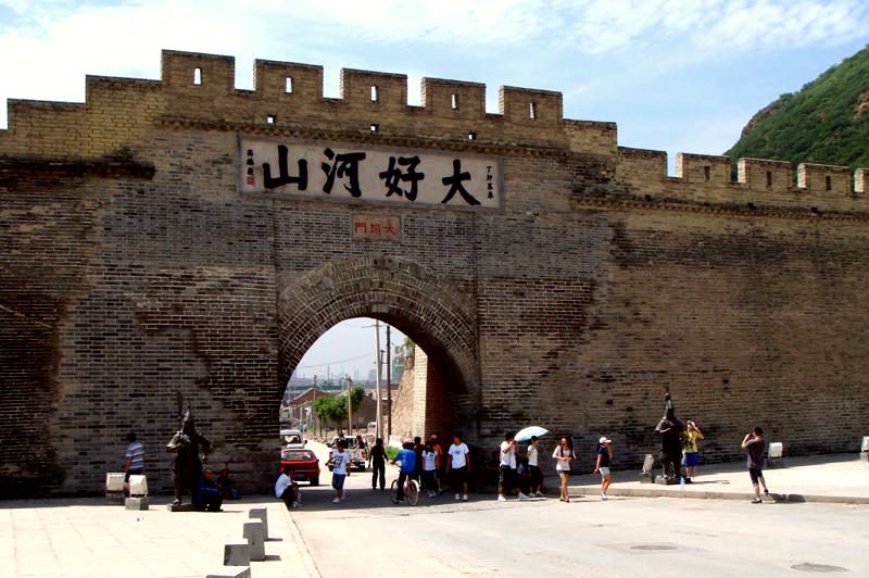 Dajing Gate