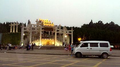 Zhongshan Park