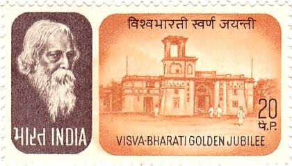Visva-Bharati University