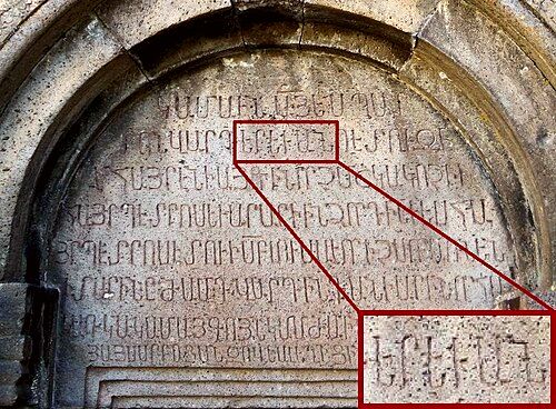 Geschichte - Yerevan