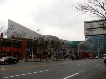 Shanghai Ocean Aquarium