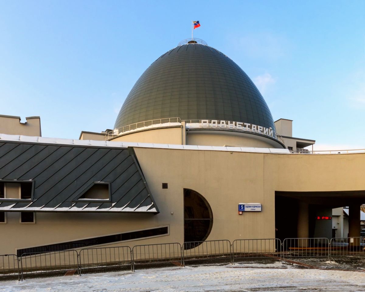 Moscow Planetarium