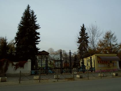 Kazan Zoo