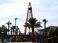 Daytona Lagoon